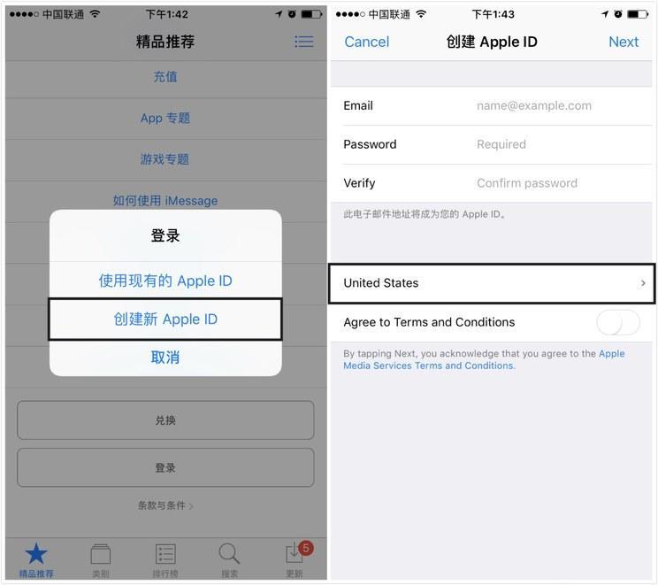 applestore下载需要验证怎么取消_apple store下载需要验证怎么取消