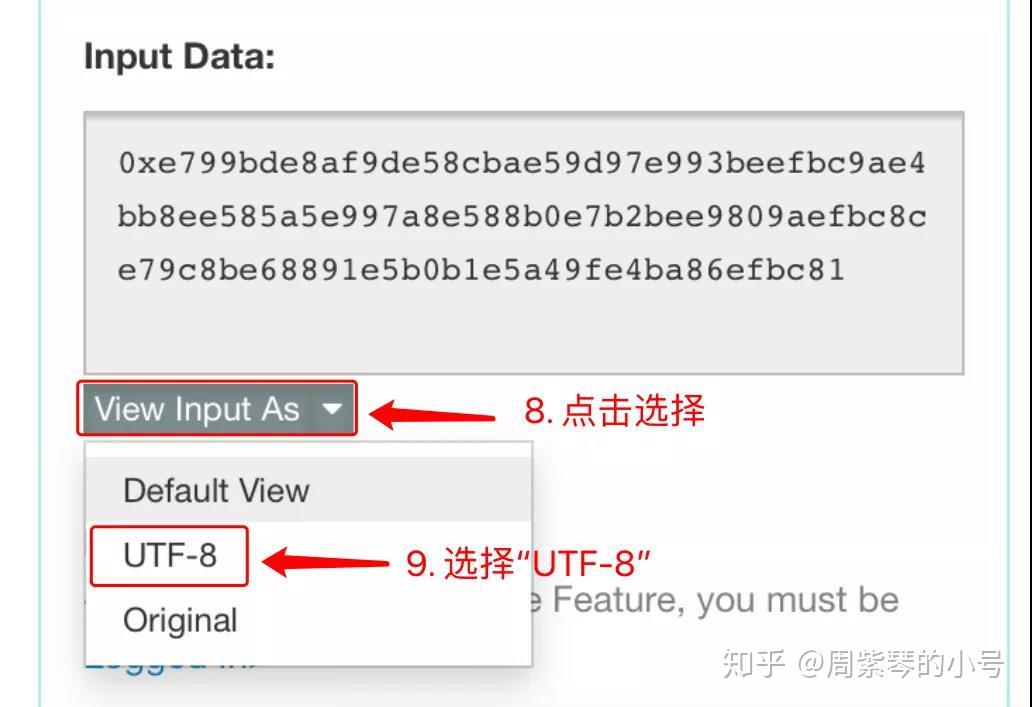 etherscan.io查询_ethernity chain官网