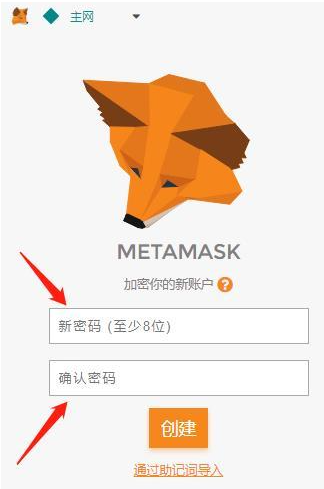 MetaMask怎么读_metamask英文怎么读