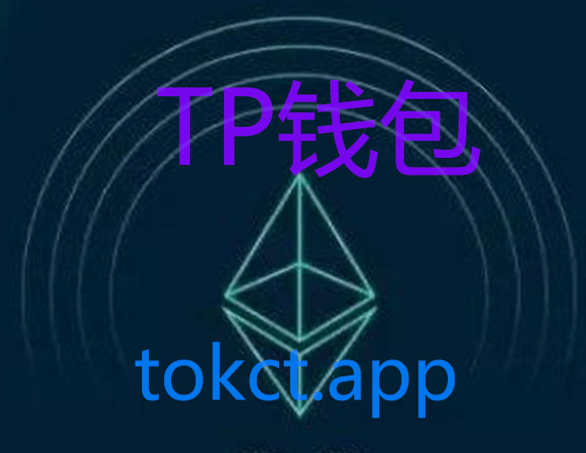 tp钱包官网下载app最新版本sdykc_tp钱包官网下载app最新版本云南外国语学校