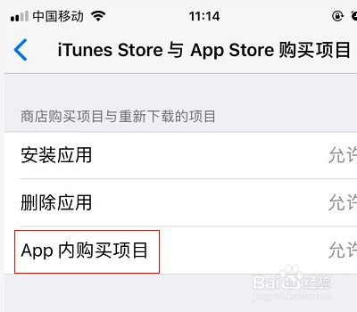 applestore苹果官网怎么购买手机的简单介绍