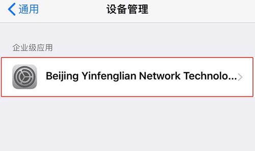 国外苹果商城无TP钱包_国外apple pay可以支付银联卡吗