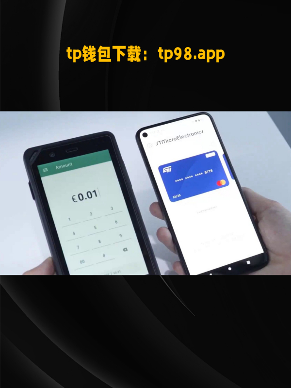 tptoken下载_vtoken下载安装