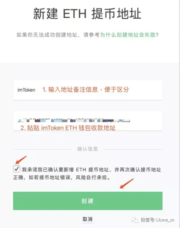 关于imtoken钱包操作流程详情建议收藏的信息