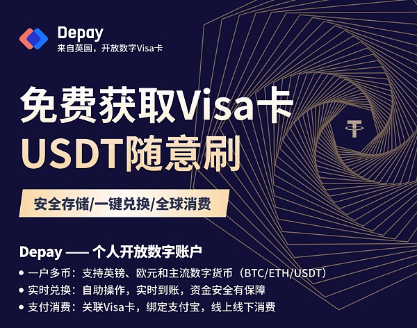 usdt注册邀请码_usdt怎么注册地址