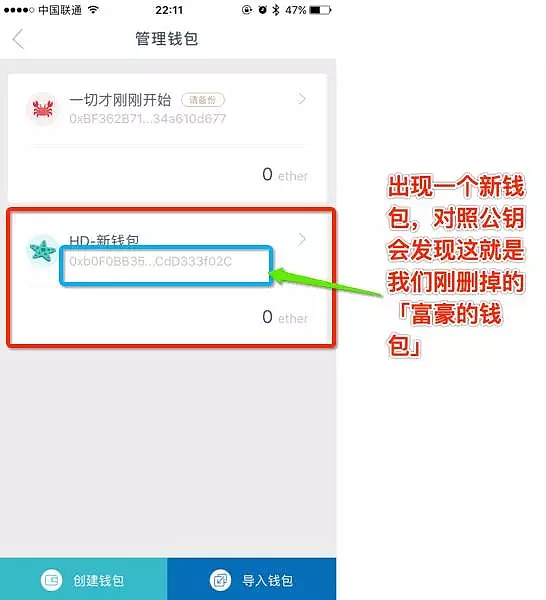 imtoken钱包如何找回密码_imtoken钱包交易密码如何找回