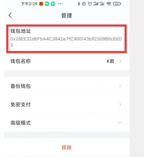 包含imtoken钱包怎么恢复身份进去币没有了的词条