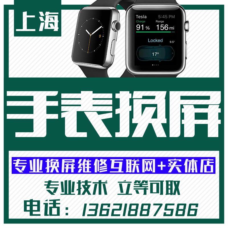 applewatch怎么开机_applewatch怎么开机解锁