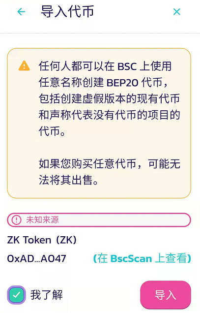 tp钱包怎么购买usdt_tp钱包usdt怎么买bnb