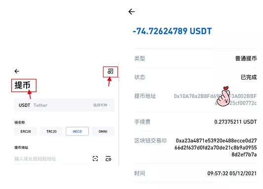 tp钱包币币兑换_tp钱包币币兑换明明有usdt