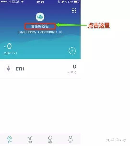 imtoken钱包密码怎么改_imtoken钱包怎么修改密码