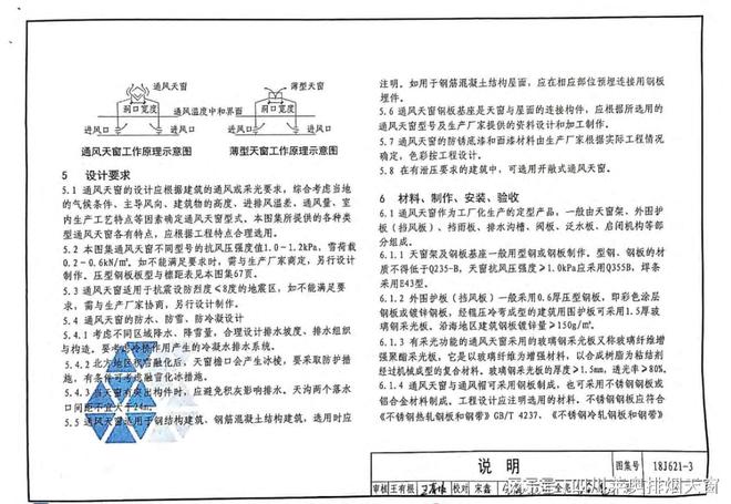 包含tp钱包下载安装视频教程的词条