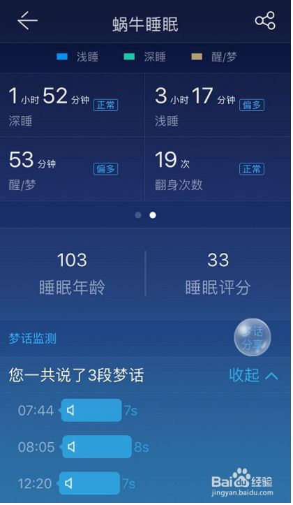 下载安卓手游深度睡眠_下载安卓手游深度睡眠app