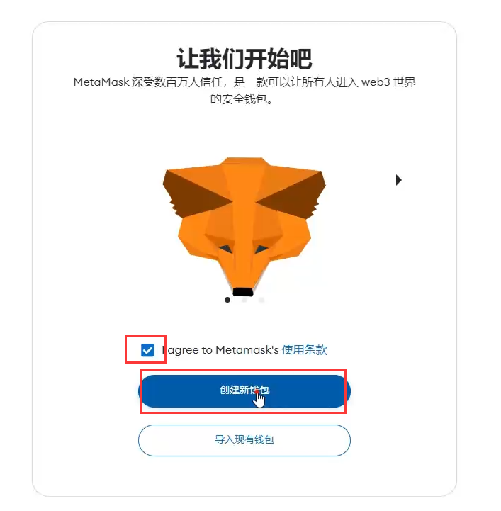 小狐狸钱包app官网_小狐狸钱包app官网最新版本