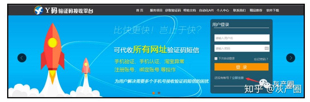 国外手机号短信验证码平台_国外手机号短信验证码平台 收费