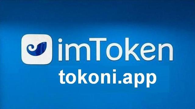 imtoken硬件钱包安全吗的简单介绍