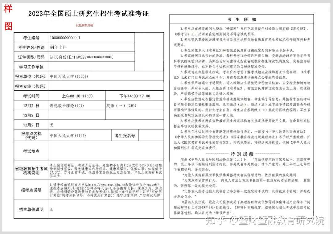 苹果手机下载不了准考证_苹果手机为什么下载不了准考证