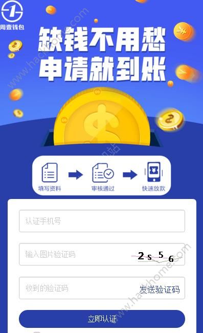 钱包app官网下载com_bob波币钱包app官网下载