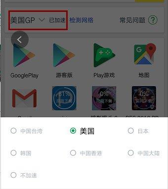 谷歌商店app下载为什么用不了_谷歌商店app下载为什么用不了验证码