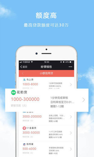 to钱包app下载安装_tokenall钱包下载