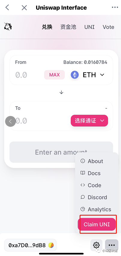 tp钱包uniswap_tp钱包官网下载app最新版本