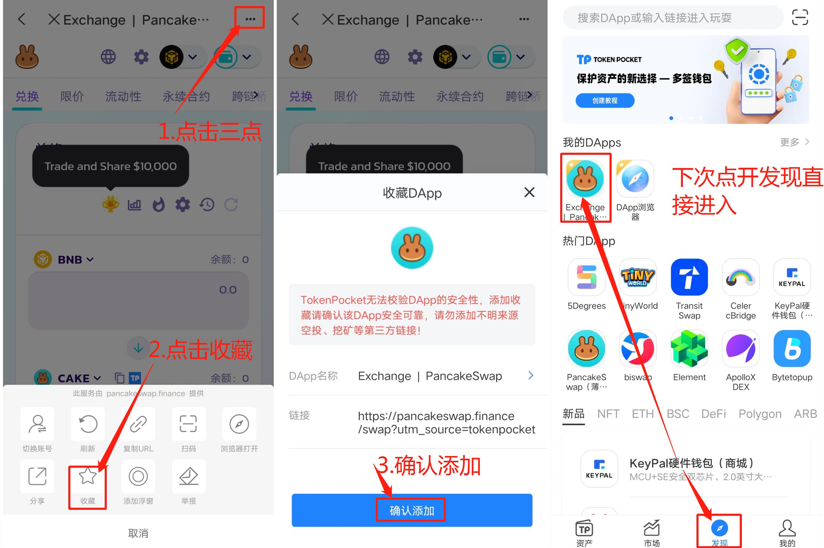 tp钱包BNB怎么转出_tp钱包转tp钱包怎么转