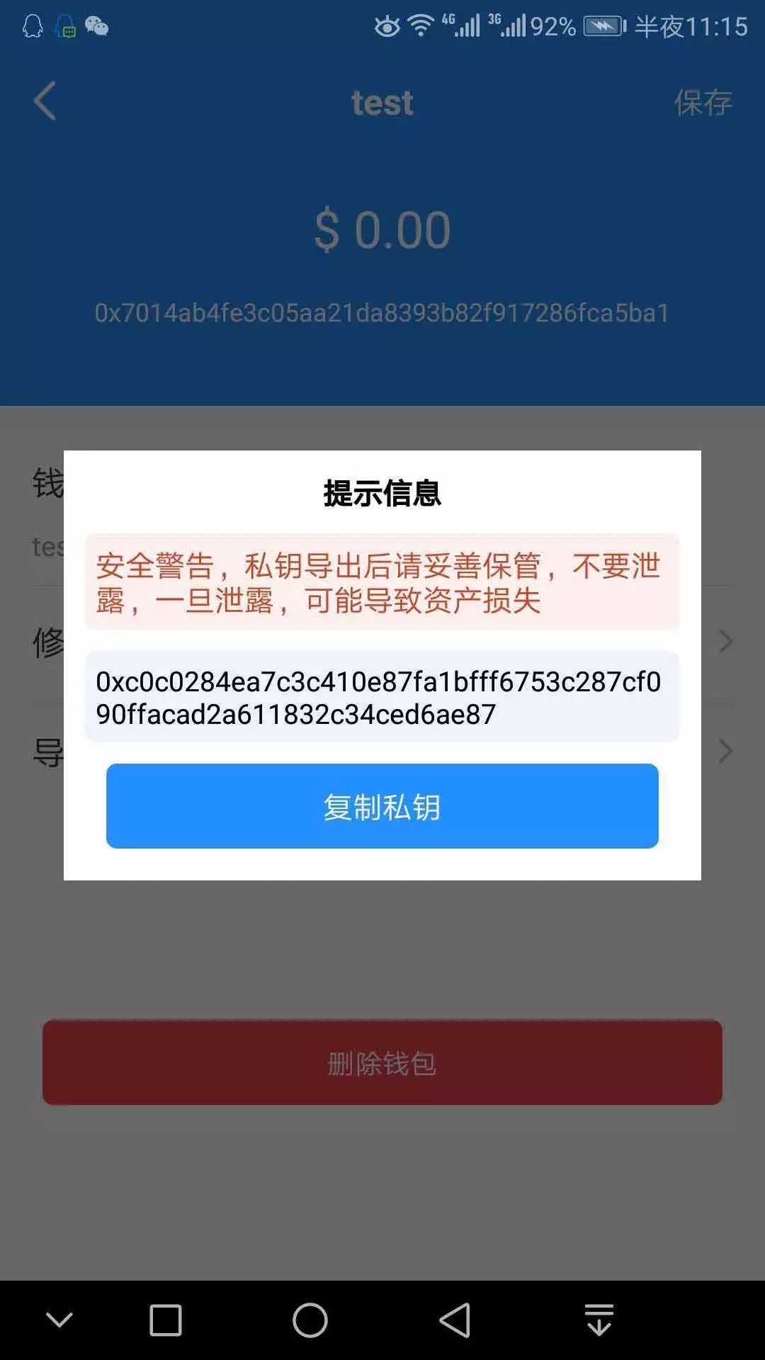 包含tokenpocket钱包怎么转出去的词条