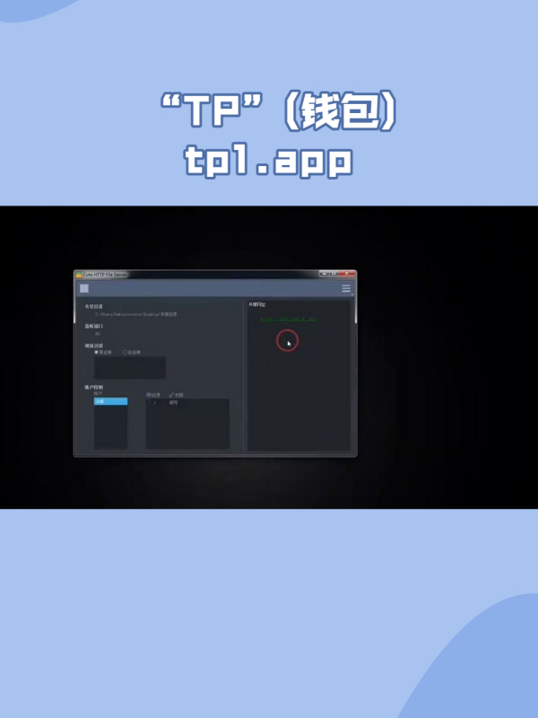 TP钱包是合法的吗的简单介绍