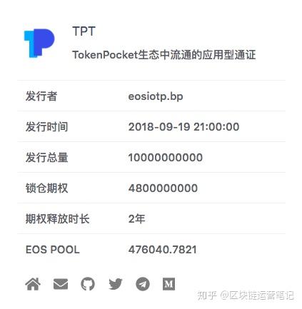 包含TP钱包是谁开发的的词条