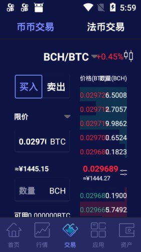 包含中本聪交易所app下载最新版本价格的词条