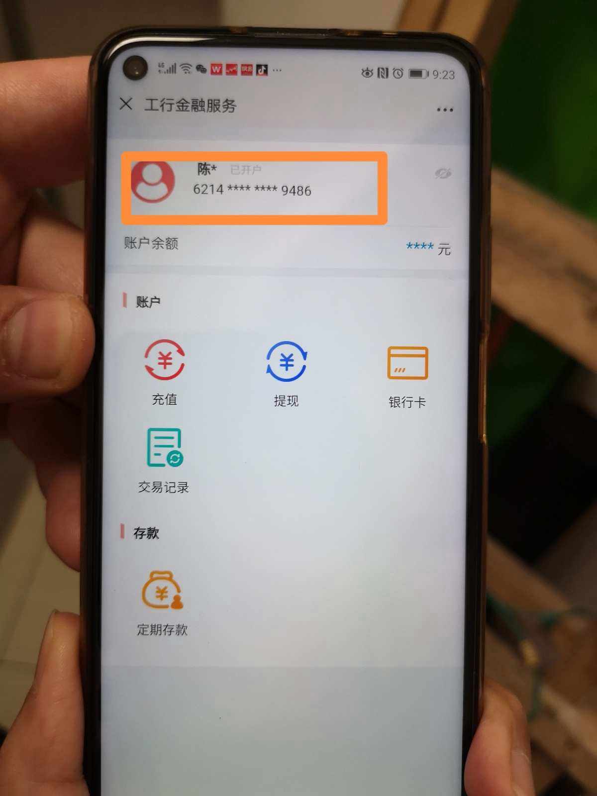 e钱包app下载官网_沃钱包app下载官方版