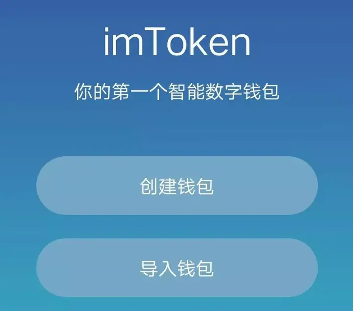 imtoken安卓地址_imtoken20安卓版