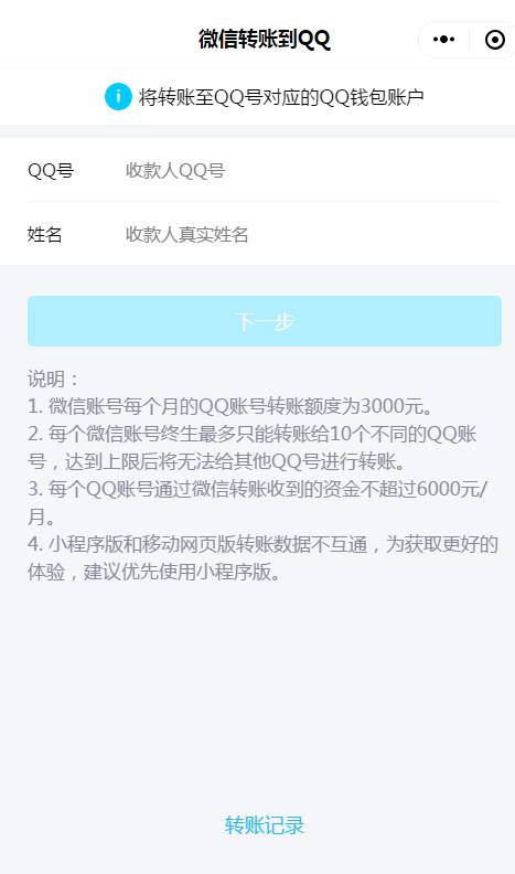 怎么使用冷钱包转账_冷钱包转账需要手续费吗