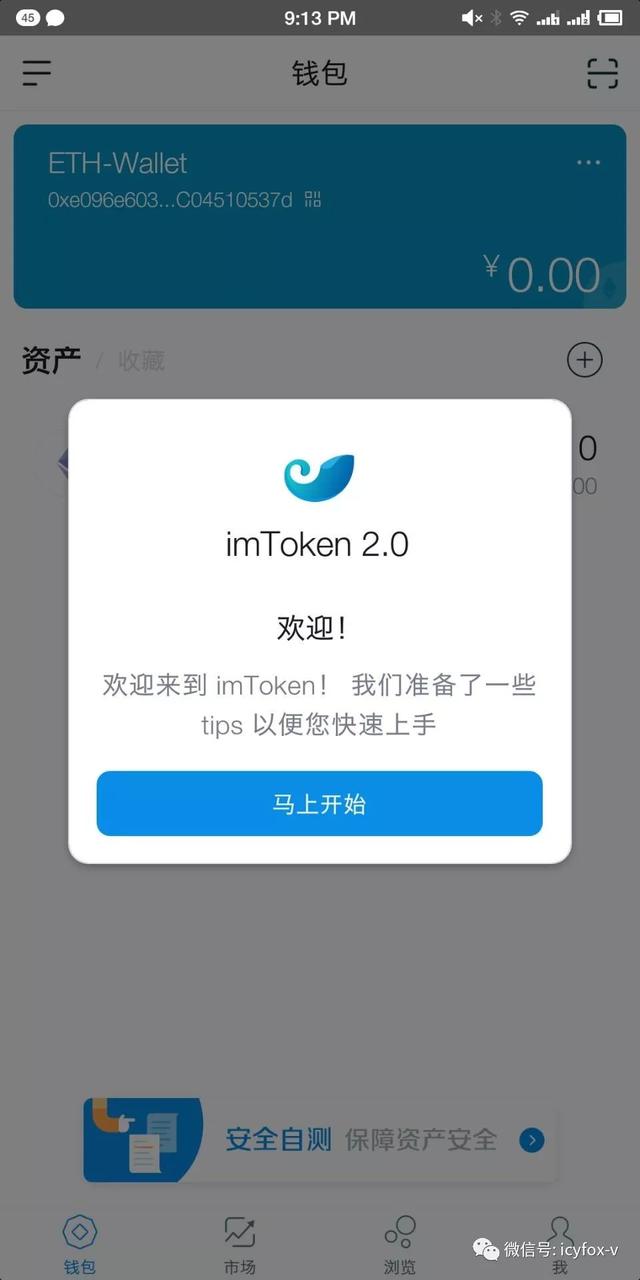 包含imtoken转出btc选择什么地址的词条