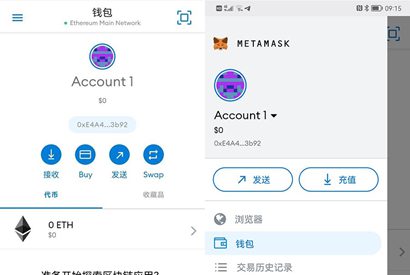 metamask小狐狸钱包怎么用_metamask小狐狸钱包怎么卖币