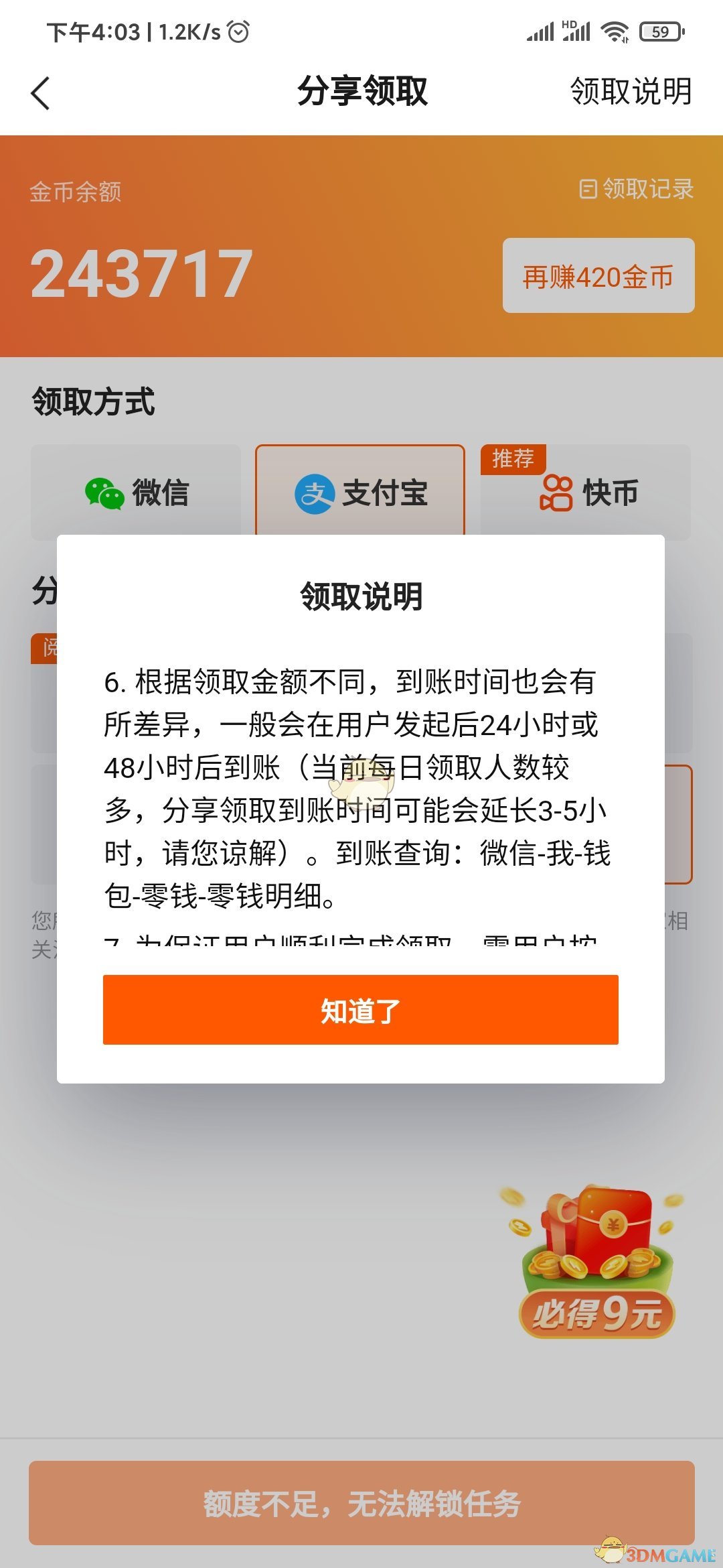 tp数字钱包怎么提现到银行卡里_tp数字钱包怎么提现到银行卡里去