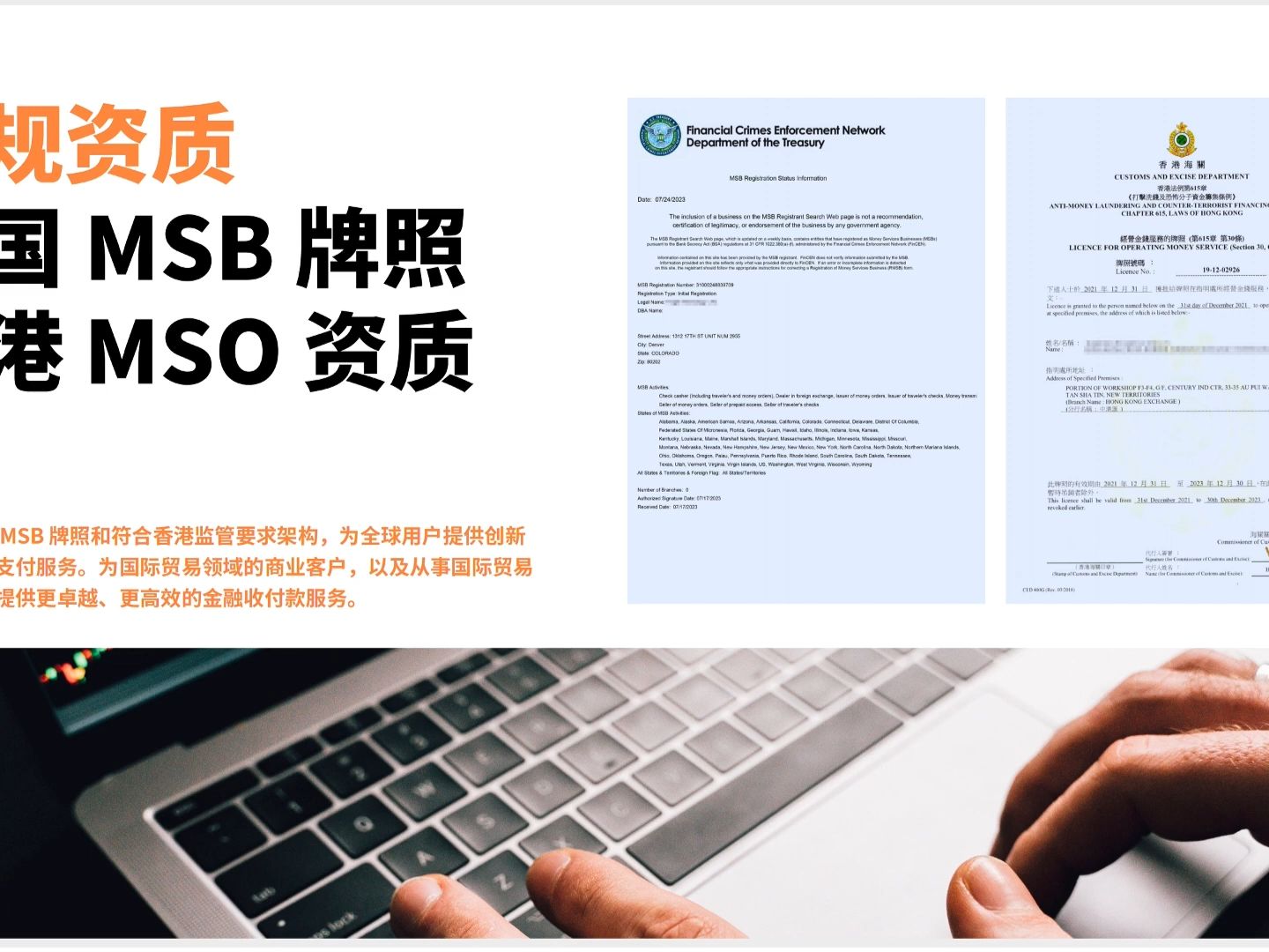 usdt出金香港卡_支持usdt入金的港股券商