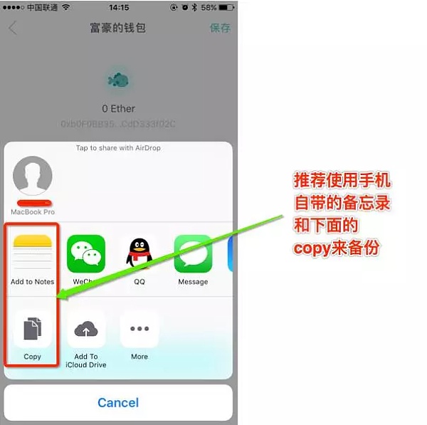 如何登录imtoken钱包_im token钱包操作流程