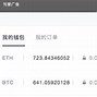 关于imtoken转账出现server:SIGERROR的信息