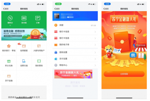 手机钱包app_手机钱包app有什么用