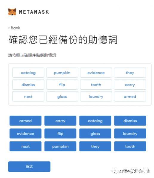 狐狸钱包怎么添加btc链_狐狸钱包设置polygon网络