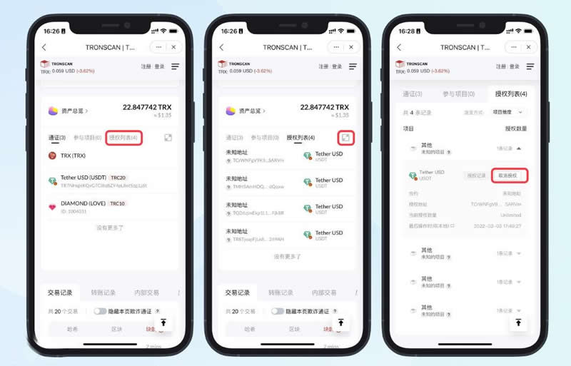 trust钱包怎么添加代币_trustwallet添加代币