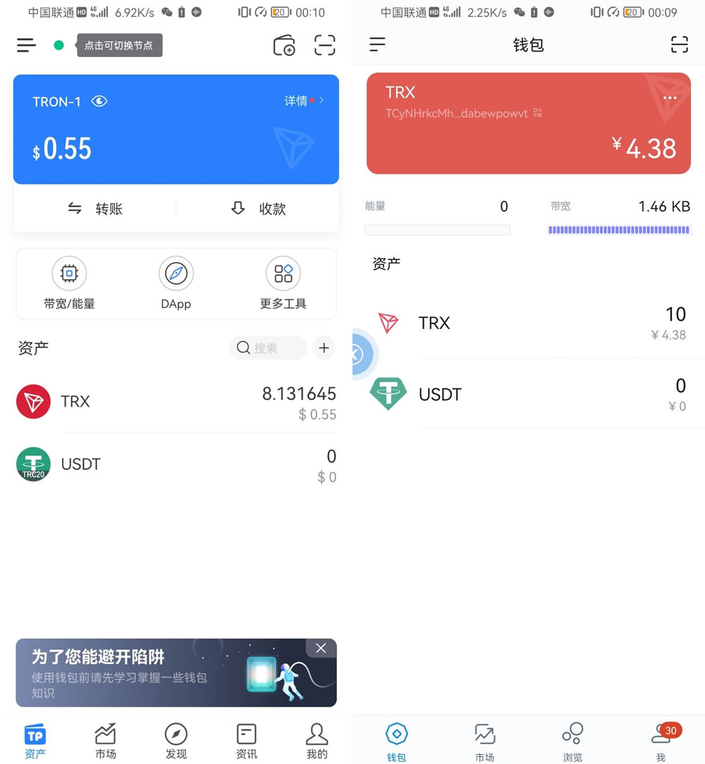 imtoken最新版本下载ios_imtoken官网下载20苹果版