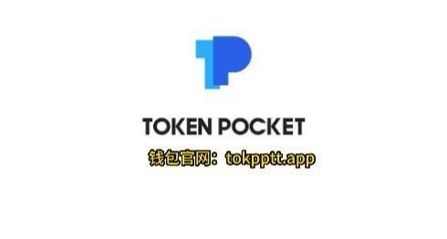 imtoken.im官网_imtoken10官网下载