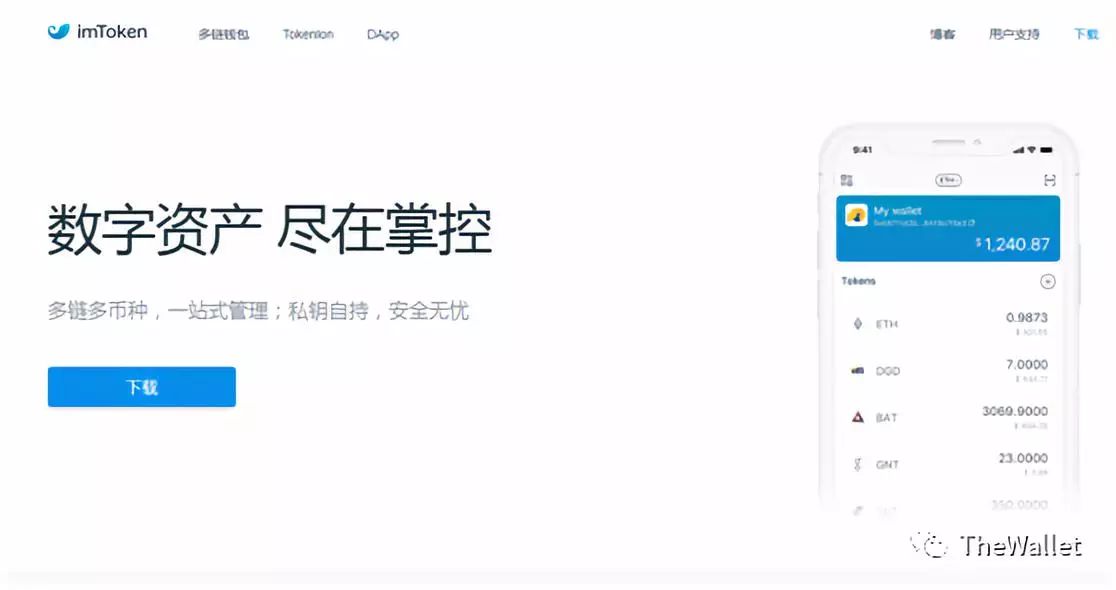 imtoken限制_imtoken限制中国用户