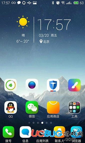 app下载安装到手机桌面上_支付宝app下载安装到手机桌面上