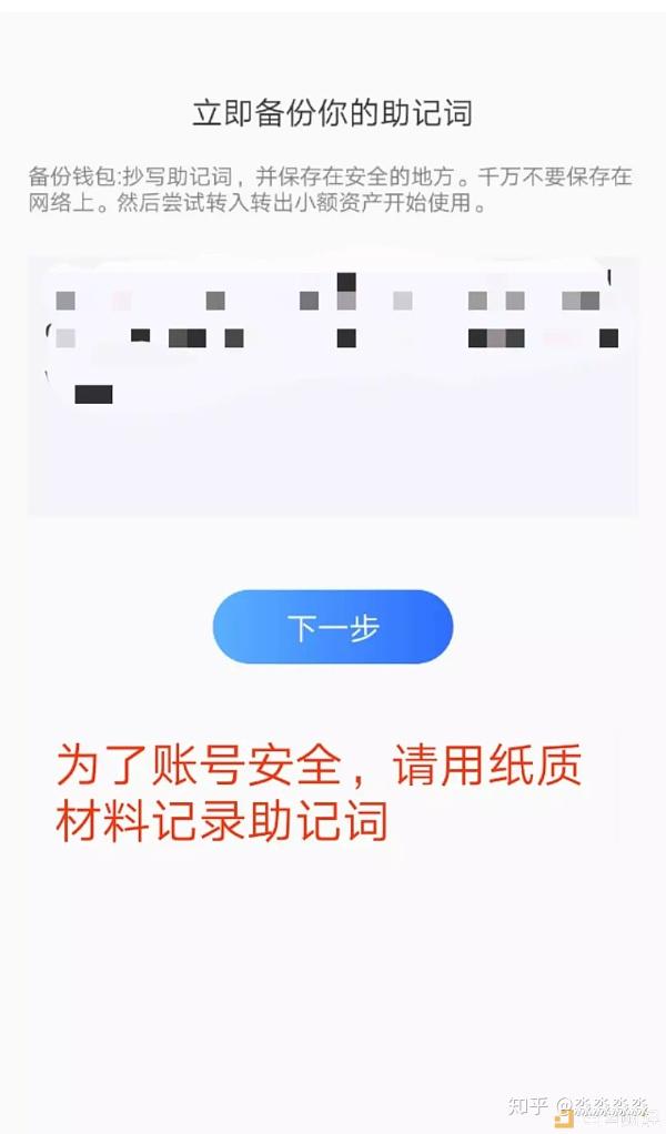 tp钱包被盗案件_tp钱包被盗能不能被找回