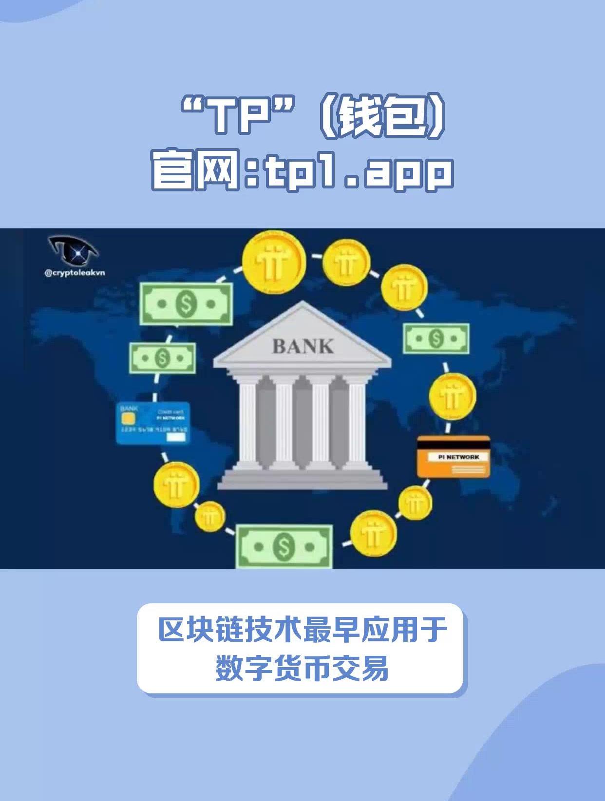 tp钱包的冷钱包怎么搞的简单介绍