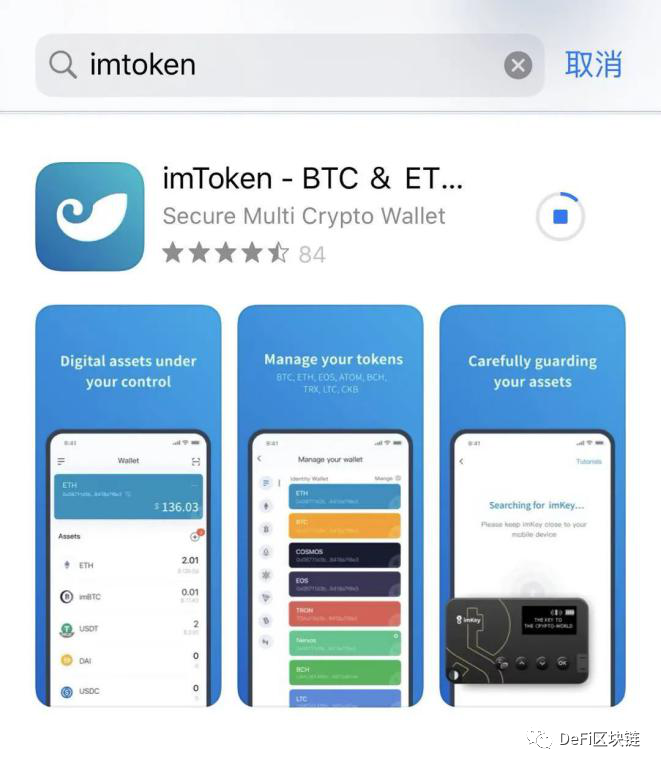 苹果imtoken官网下载2.0_imtoken苹果版testflight