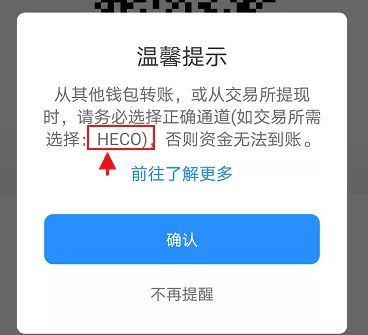 tp钱包的币怎么转到交易所_tp钱包里的币怎么提到交易所